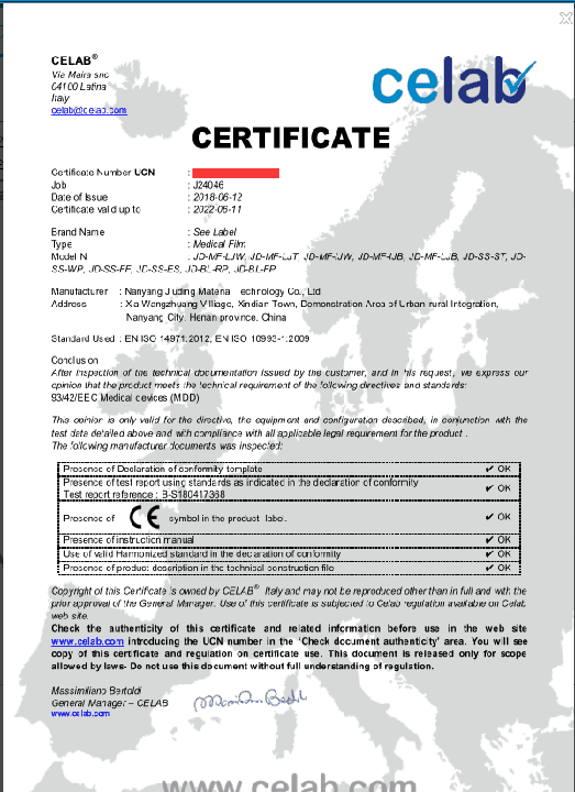 Водонепроницаемая рентгеновская суховая пленка для медицинских устройств 16